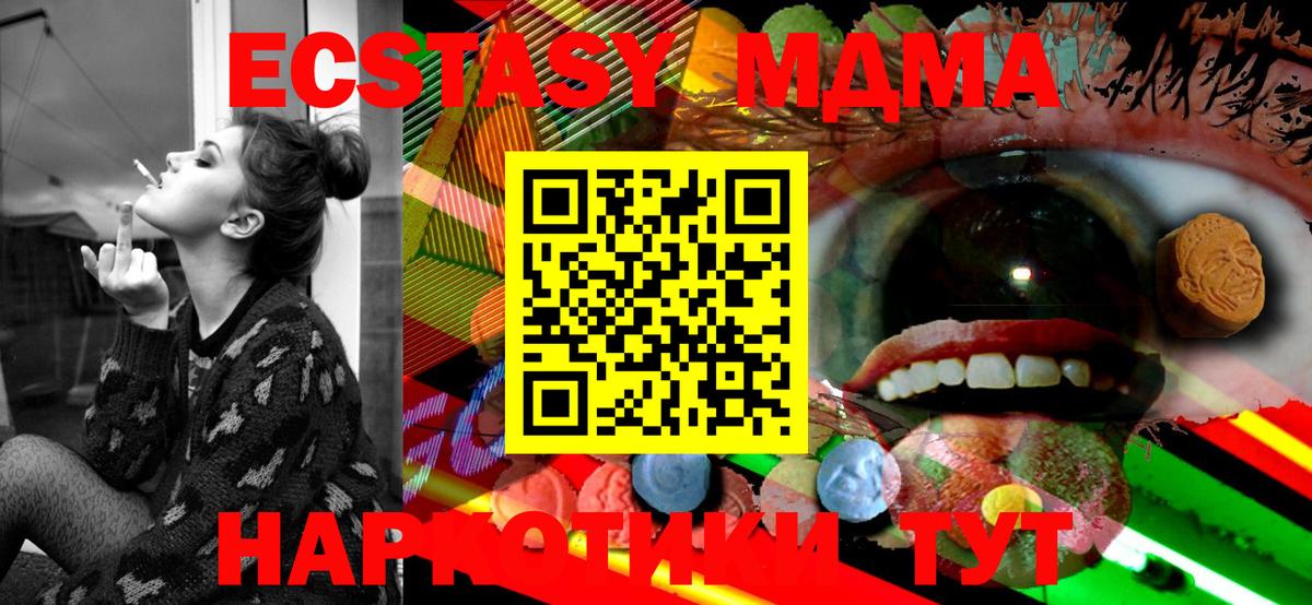 Лангепас  Ecstasy бентли  дарк нет телеграм  Ecstasy  Вход с VPN  Ecstasy Дубай 
