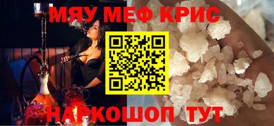 винт Канаш