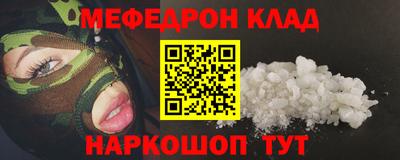 гашишное масло Камышлов