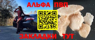 сатива Кандалакша