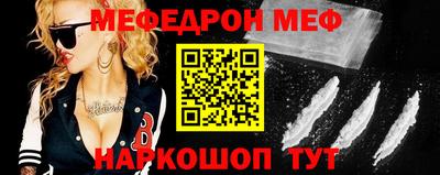 винт Канаш