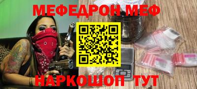 гашишное масло Камышлов