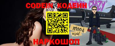 винт Канаш