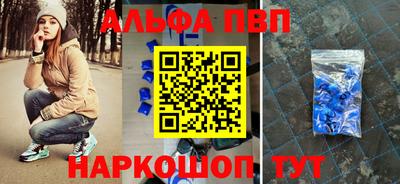 гашишное масло Камышлов