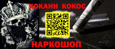гашишное масло Камышлов