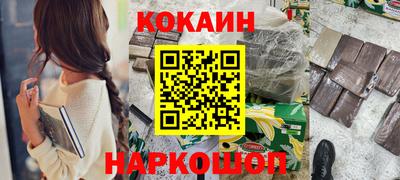 гашишное масло Камышлов
