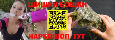 гашишное масло Камышлов