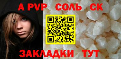 винт Канаш