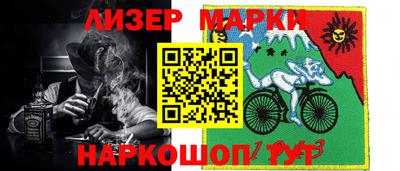 гашишное масло Камышлов