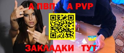 винт Канаш