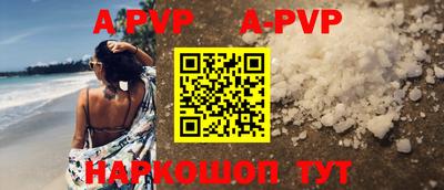 сатива Кандалакша