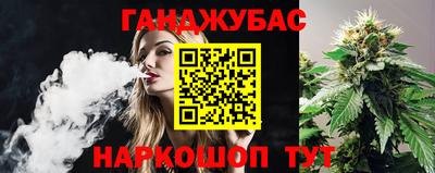 гашишное масло Камышлов