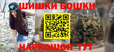 винт Канаш