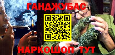 гашишное масло Камышлов