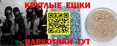 гашишное масло Камышлов