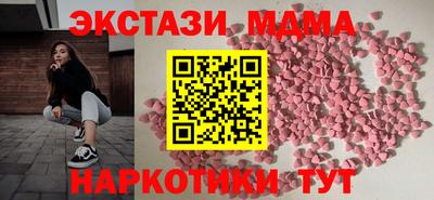 винт Канаш