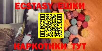 винт Канаш