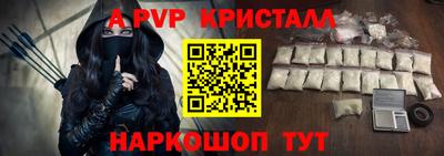 сатива Кандалакша