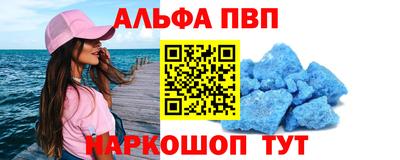 гашишное масло Камышлов