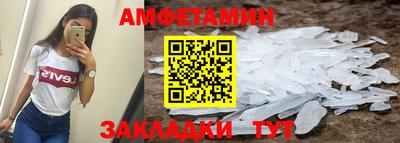 гашишное масло Камышлов
