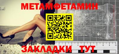 сатива Кандалакша