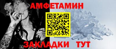 сатива Кандалакша