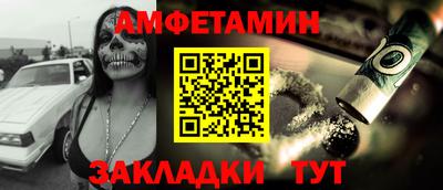 винт Канаш