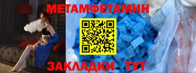 сатива Кандалакша