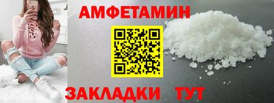 винт Канаш