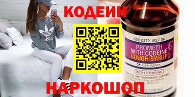 гашишное масло Камышлов