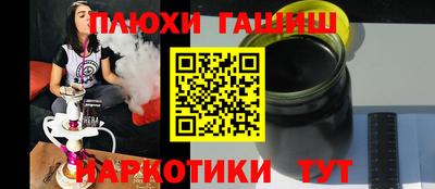 винт Канаш