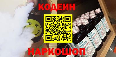винт Канаш