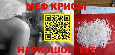винт Канаш