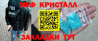 гашишное масло Камышлов