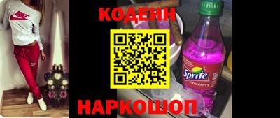 гашишное масло Камышлов