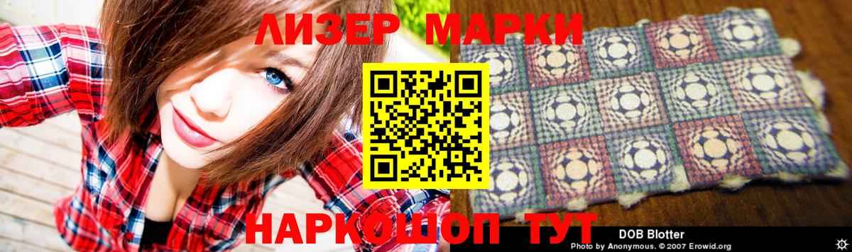 Лсд 25 экстази ecstasy  Лсд 25 экстази  LSD-25 экстази ecstasy  Лангепас  Вход с VPN 