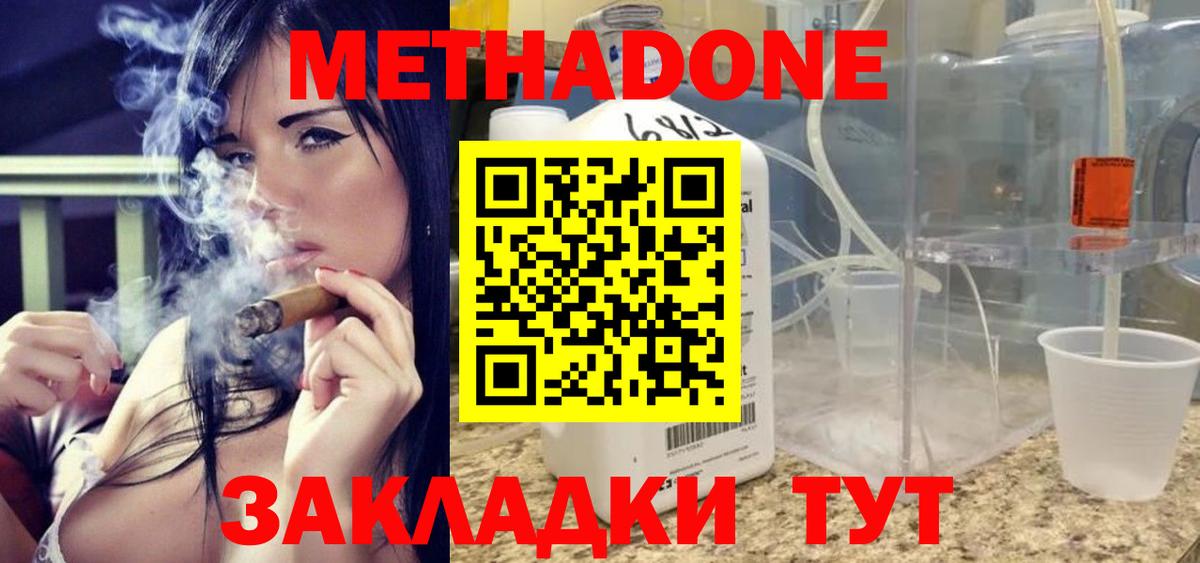 Метамфетамин Лангепас