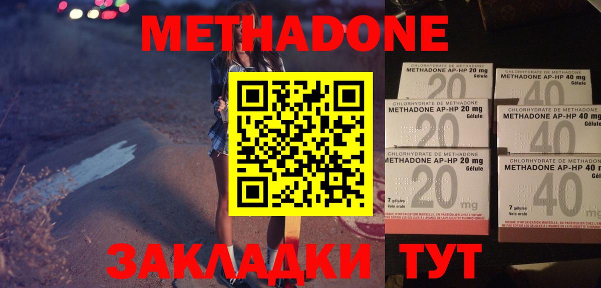Канабис  Cocaine  ЭКСТАЗИ  Вход с VPN  ТГК  Меф   Лангепас  КЕТАМИН 