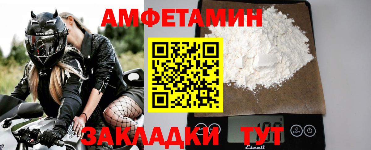 Метамфетамин витя  Вход с VPN  Лангепас  Первитин  Метамфетамин витя 