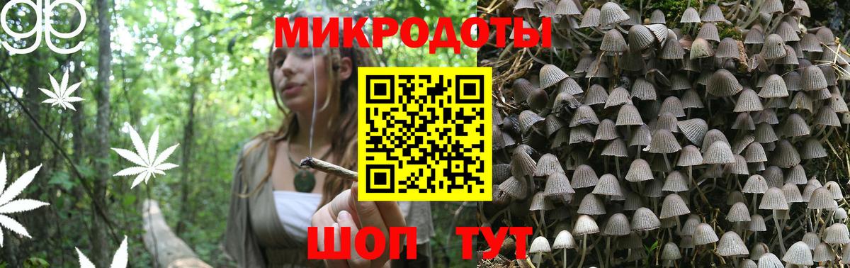 Лангепас  Галлюциногенные грибы Magic Shrooms  Вход с VPN 