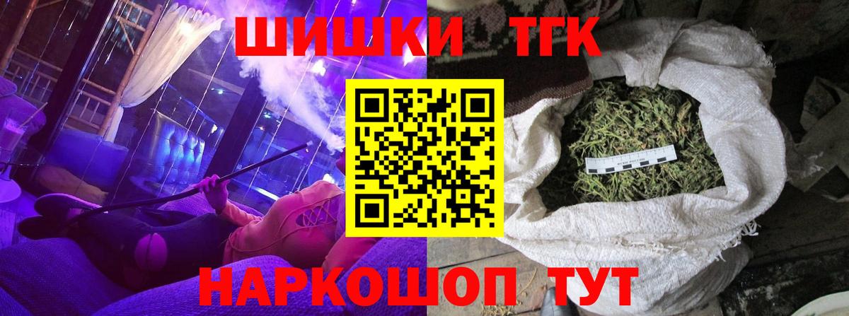 Канабис сатива  Марихуана индика  Канабис LSD WEED  Лангепас  Вход с VPN 